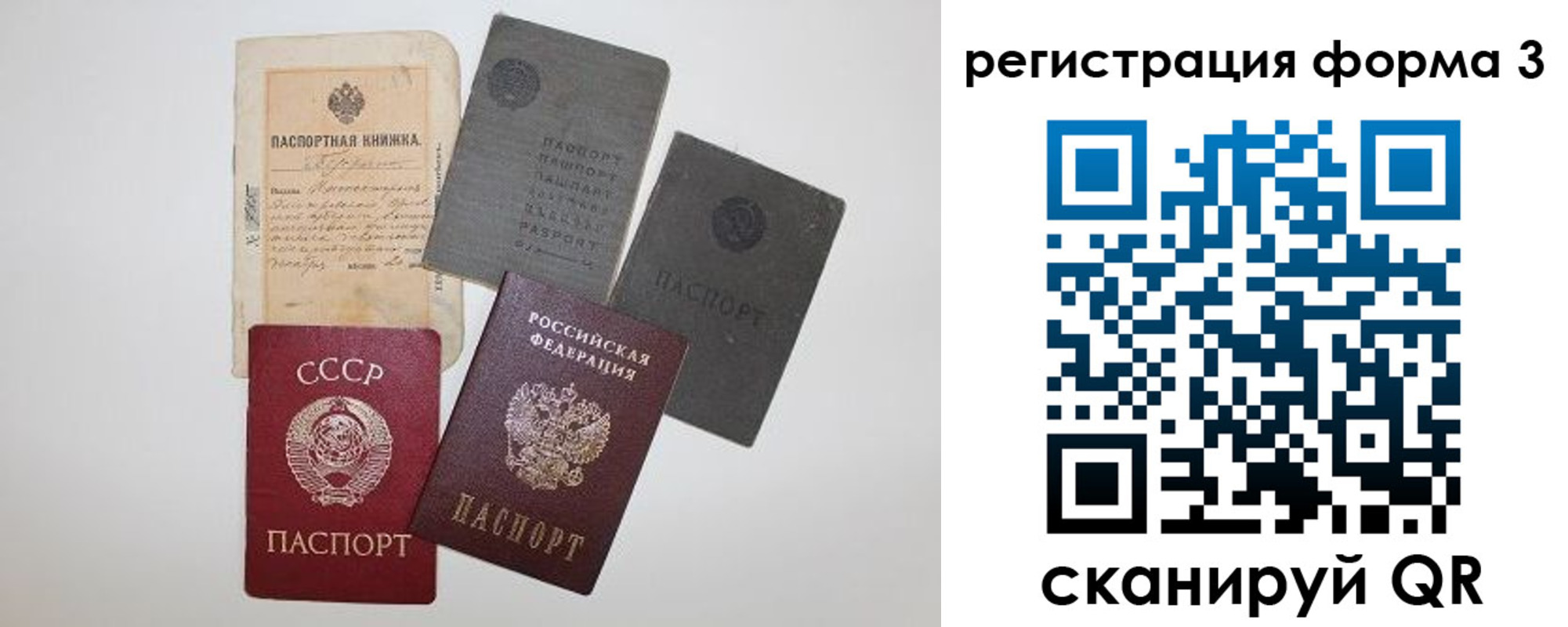 форма 3 в Муравленко
